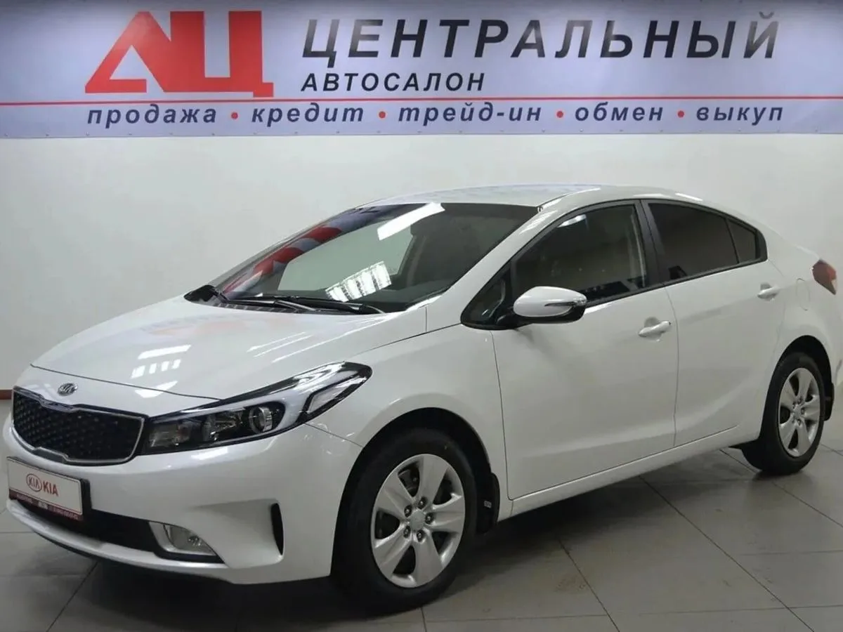 Kia Rio IV