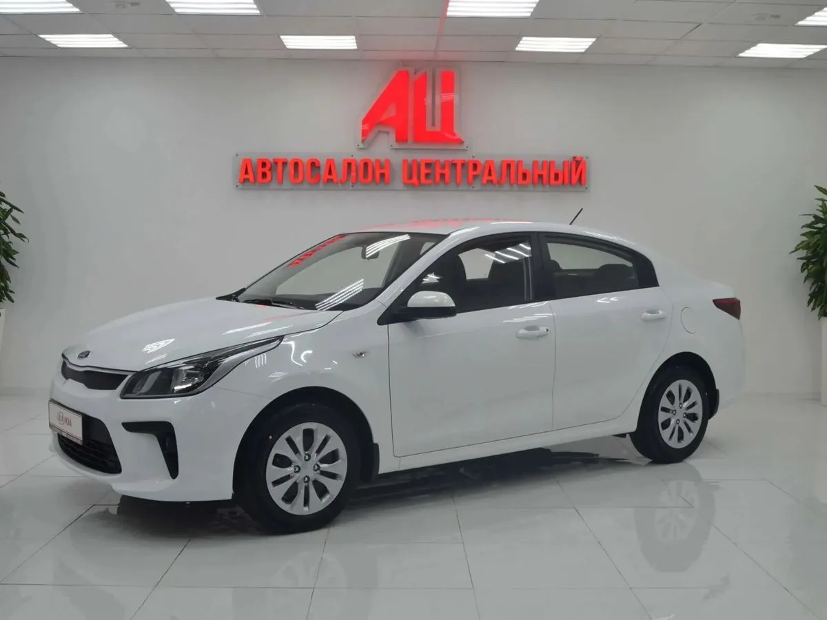 Kia Rio IV
