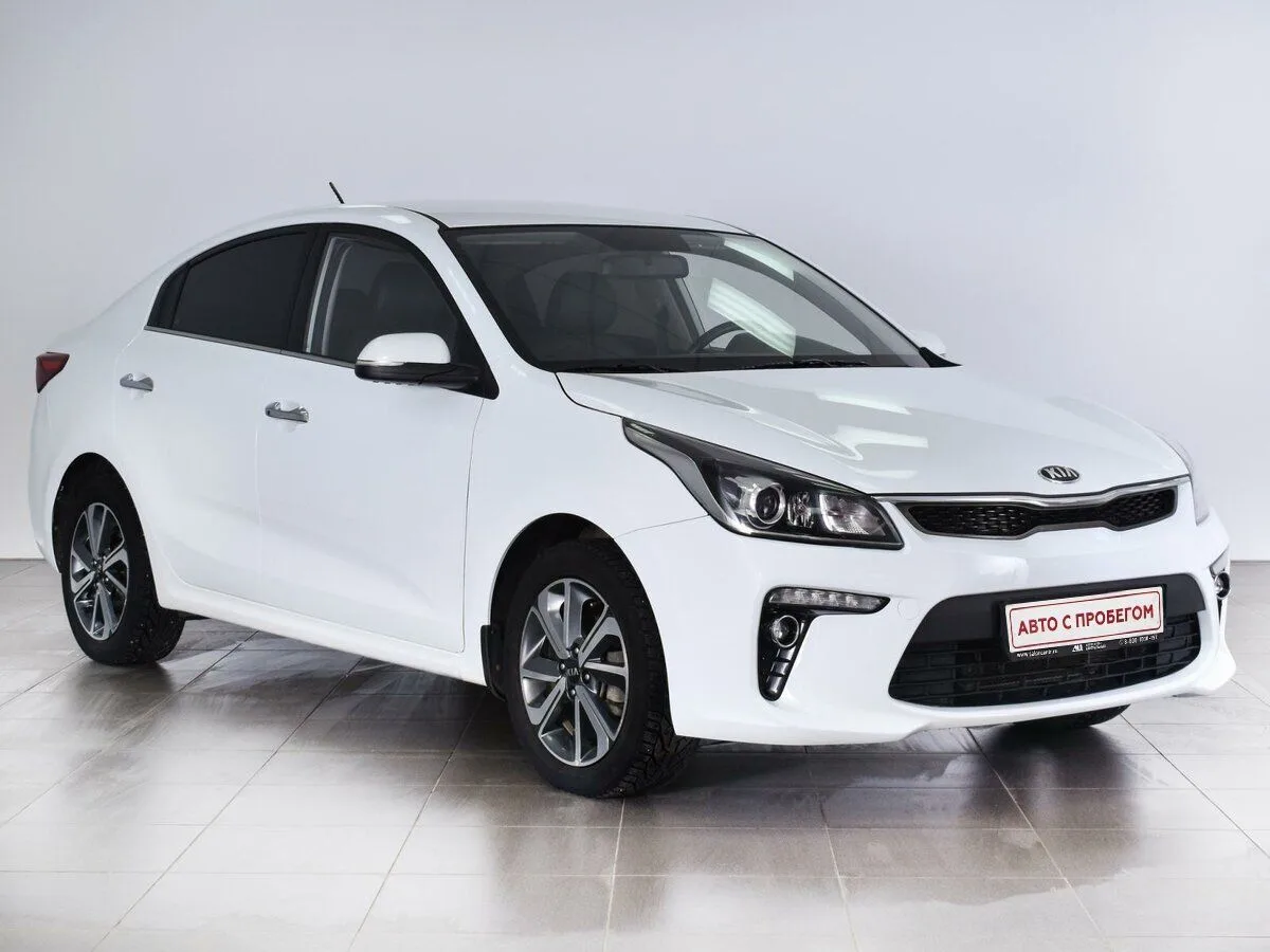 Kia Rio IV