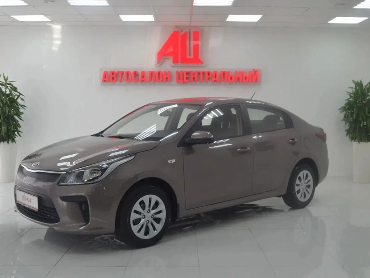 Kia Rio IV