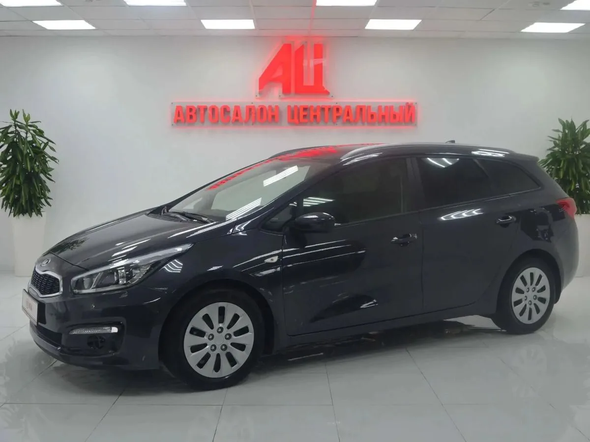 Kia Ceed III · Fleet